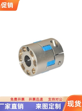 联轴器DCN02-D95-d24 d28 d30 d35 d40-e24 e28 e30 e35 e40