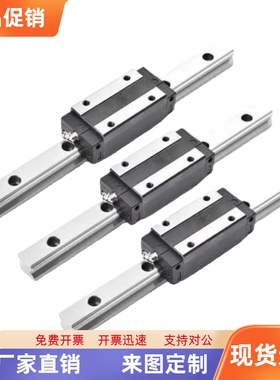 直线导轨ICH05 ICH06-H60 H70 H90-L180 L200 L250 L300 L400