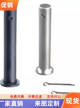 HCMG/HCMGH3 4 5 6 8 10 12-10 12 14 15 16 18 20 22 24铰链销