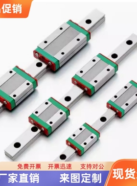 直线导轨IAS51 IAS53-H24 H28 H33-L100 L150 L200 L500 L600 L70