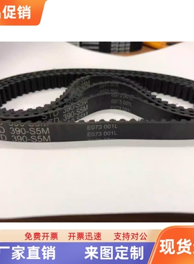 同步带TTBU185/200/225/250/275/280/295/300T5-100/150/200/250