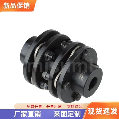 联轴器DCEKP56-8 10 11 12 14 16 18-8 10 11 12 14 16 18 19 20