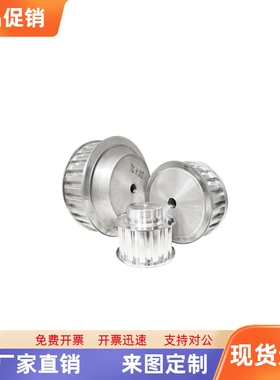 EAL32/33/52/53/72/73-H100/150/200/B同步轮A/N12/14/20/25/32/8