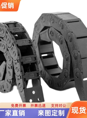 VAC22-F10 F16 F20-R18 R28 R38-N5 N10 N15 N20 N25-VDC21拖链