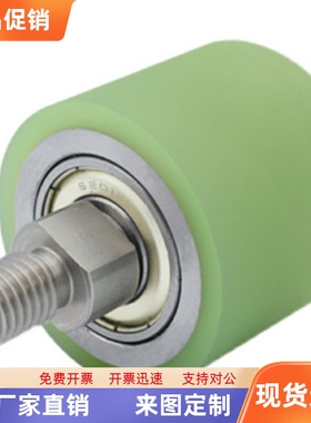 纵向包胶滚轮QBQ22-D20 D25 D30 D35 D40-L20 L25 L30 L35 L40