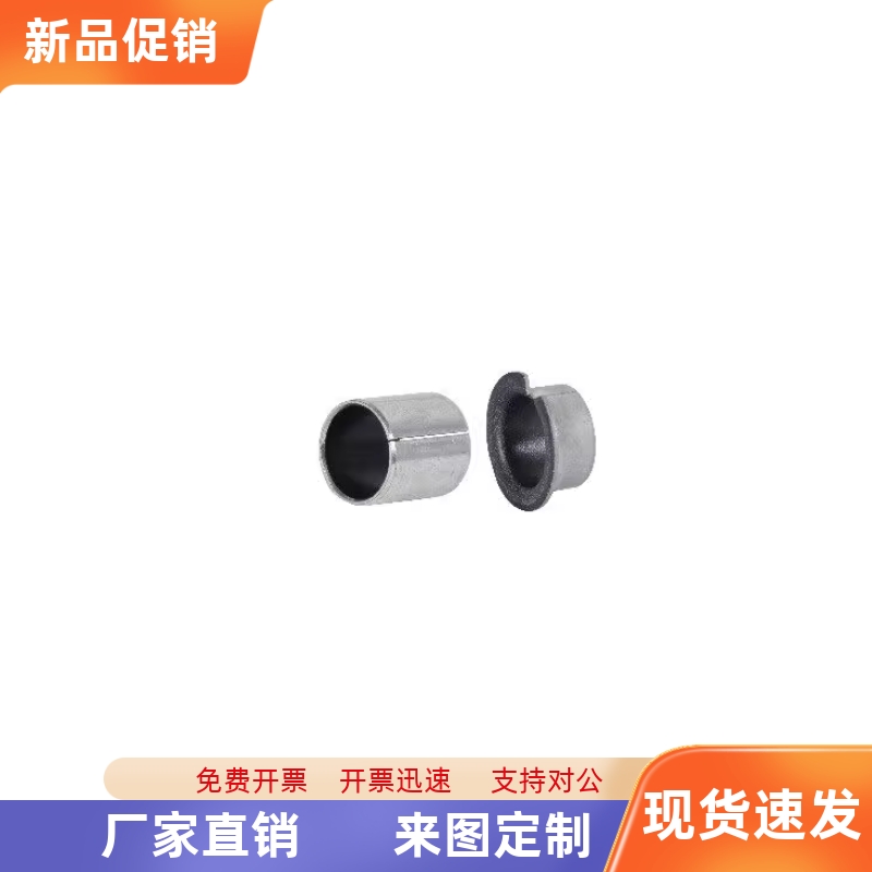 OFV02-d4-L10-d5-L6-d6-L5/D6/D8/D10/d12无油L12衬套D16/D20/D25