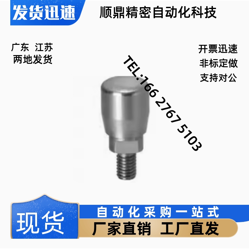 小型不锈钢旋转握柄转动手柄GRMSM6-封面