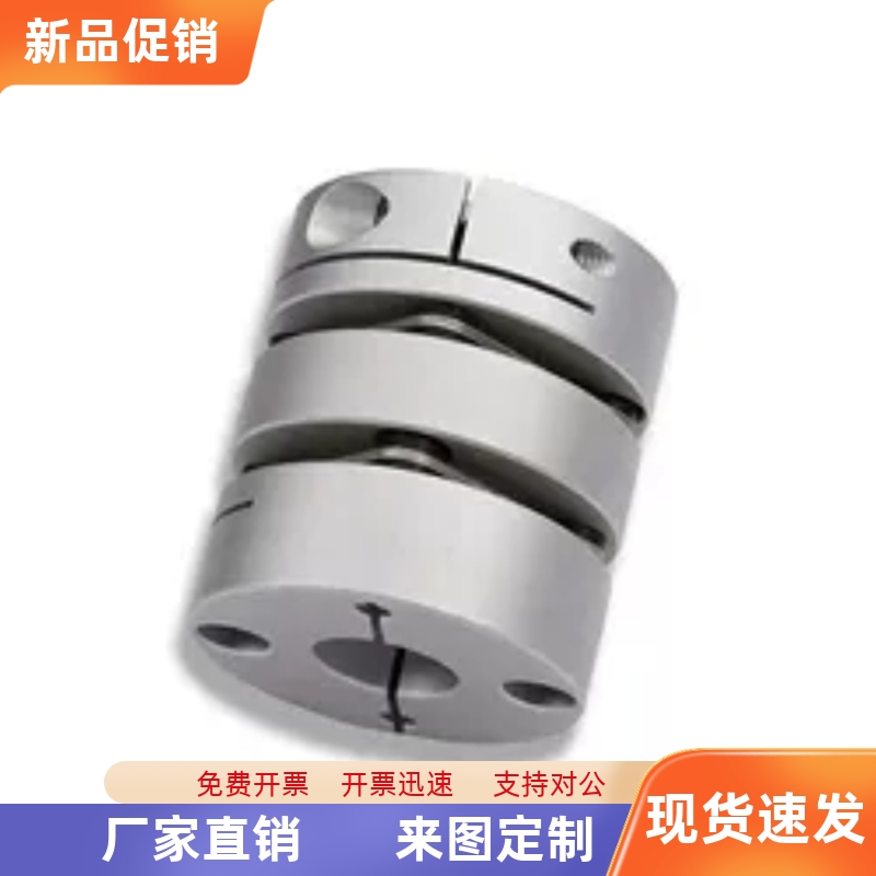 DBJ01/11联轴器DBW01/06/DBA62-52/51-D25/D32/D40/D34/d50/d55