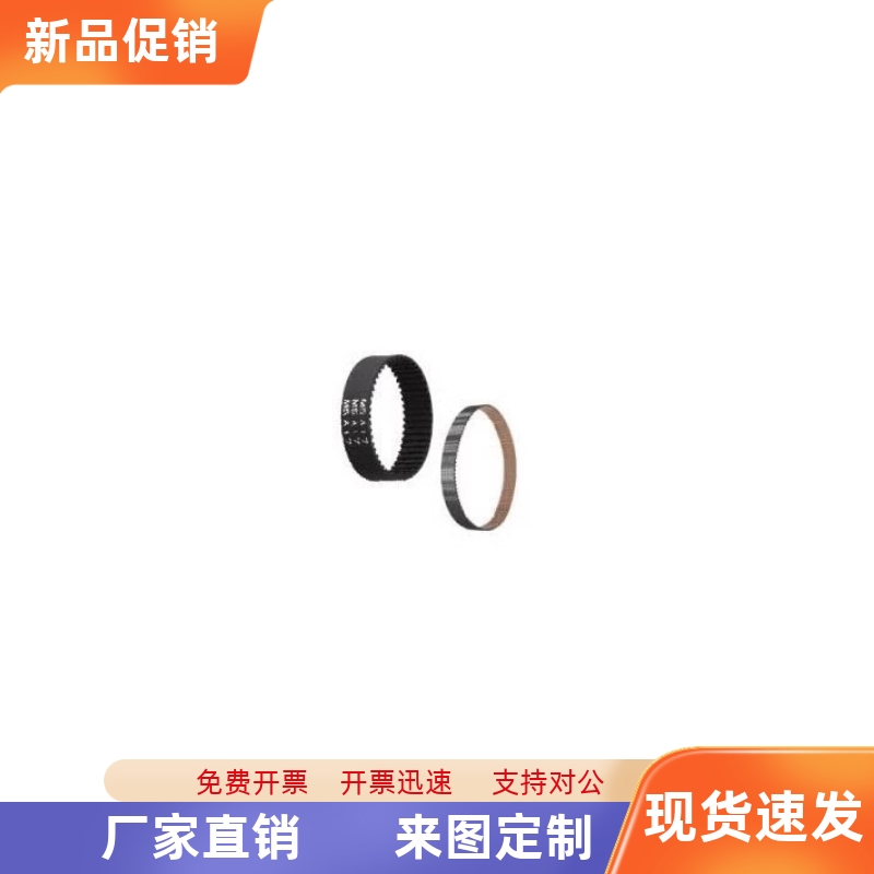 HTBN408S3M-60同同步齿形带HTBN390S5M-100/HTBN520S5M-100