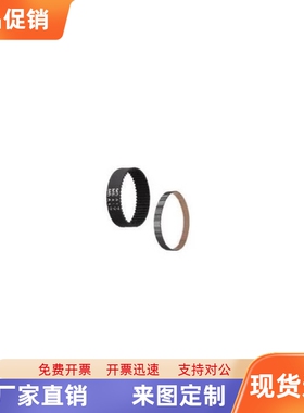 HTBN408S3M-60同同步齿形带HTBN390S5M-100/HTBN520S5M-100