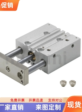 带导杆气缸MGCLF12 16 20 25 32 50-10 20 30 40 50 75 100