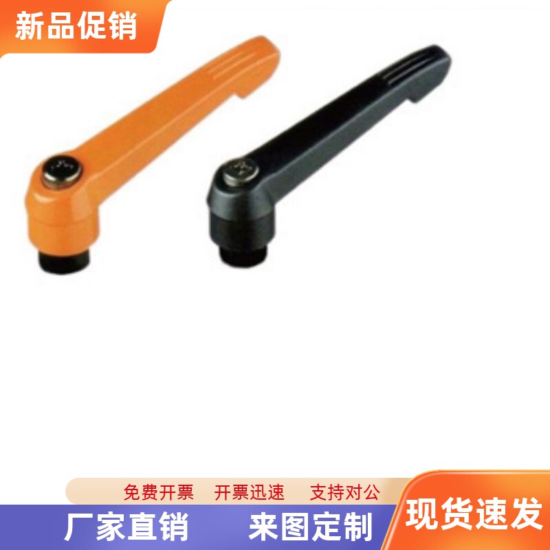 AJHBG AJHBB AJHAG AJHAB-M5 M6 M8 M10 M12可调位紧定手柄