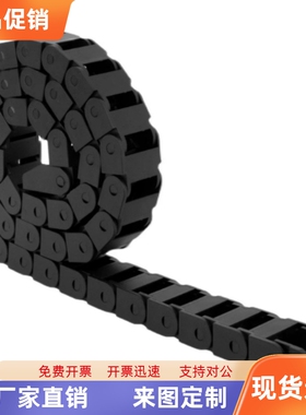 拖链VBY42/44-3038/3050/3075-R55/75/100-N15 N20 30-VEY42/44