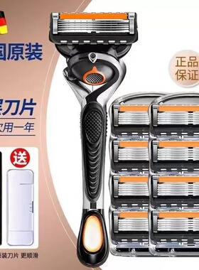 吉利德国品质通5层手动剃须刀刮胡刀男士刮毛刀五层刀片剃须泡