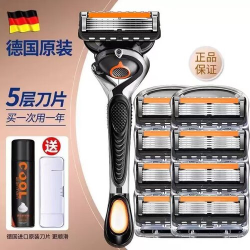 吉锋利剃须刀手动德国进口刮胡刀正男刮毛刀头老式五层刀片剃须泡