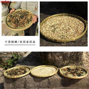 饰晾晒干货茶 竹编竹制品家用圆y形簸箕收纳筐无孔竹篮竹匾农家装