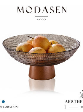 MODASEN丨条纹 HSCF北欧风高级感玻璃水果盘客厅茶几家用果盘