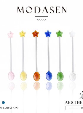 MODASEN丨星星 CGDB可爱彩色小星星玻璃勺子家用长柄咖啡搅拌圆勺