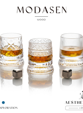 MODASEN丨漫饮 MANY高档浮雕玻璃威士忌酒杯家用旋转杯洋酒杯礼物