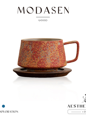 MODASEN丨点漆 AZOI北欧窑变陶瓷咖啡杯碟复古下午茶杯拿铁拉花杯