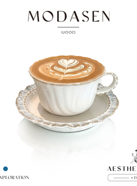 MODASEN丨烟蓝 GOPE中古花边陶瓷咖啡杯碟拉花下午茶杯盘餐具礼物