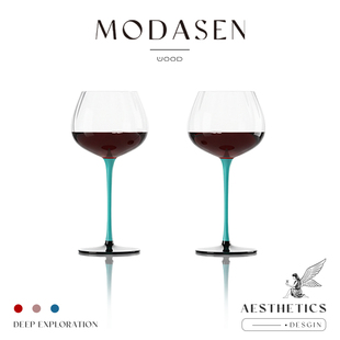 MODASEN丨绿杆 BSHD北欧黑底玻璃红酒杯勃艮第高脚杯苹果杯伴手礼