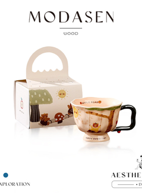 MODASEN丨悦日 RFDT高颜值创意陶瓷马克杯办公家用早餐咖啡杯水杯