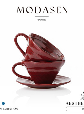 MODASEN丨窑红 YAFU高档窑变陶瓷咖啡杯碟高颜值拉花杯下午茶杯子