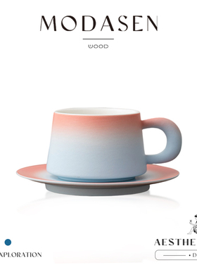 MODASEN丨渐遇 SGFW高颜值渐变陶瓷咖啡杯碟办公拿铁杯下午茶杯子