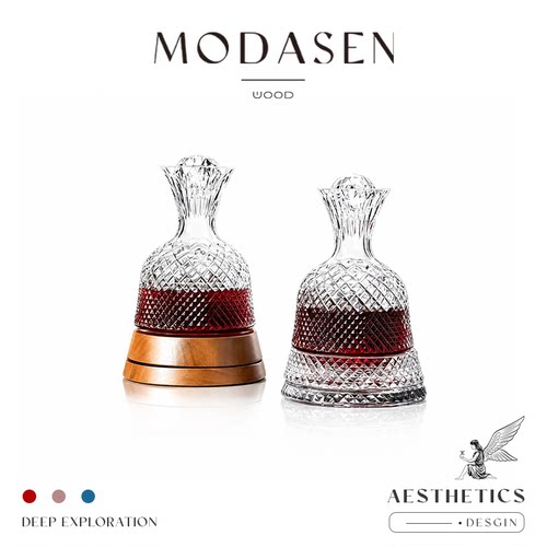 MODASEN水晶玻璃旋转醒酒器