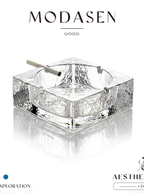 MODASEN丨锤目 BUIS高档简约玻璃烟灰缸客厅办公室桌面雪茄缸礼物