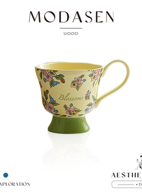MODASEN丨碎花 KWEV日式窑变陶瓷咖啡杯碟高档拉花杯下午茶杯礼物