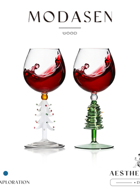 MODASEN丨诞境 DANJ创意手工拉丝圣诞树玻璃高脚杯小众红酒杯礼物