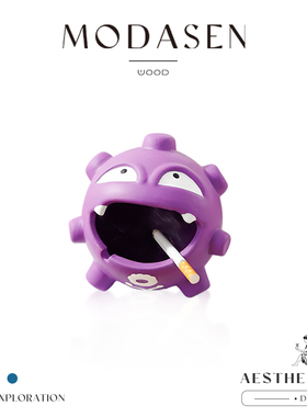 MODASEN丨瓦斯弹 GQAJ可爱搞怪陶瓷烟灰缸办公客厅烟蛊带盖防飞灰