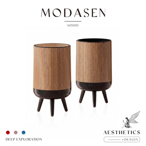 MODASEN高脚木纹带盖垃圾桶
