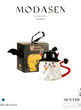 MODASEN丨憨萌 HANM稀奇古怪带盖马克杯陶瓷杯牛奶杯子万圣节礼物