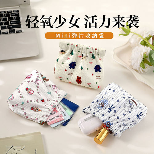 日式弹片印花收纳包口红包钥匙化妆袋零钱包随身包内便携迷你小包