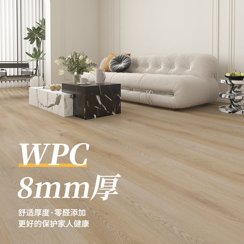 莫宁顿8mm零甲醛防水原木色WPC...