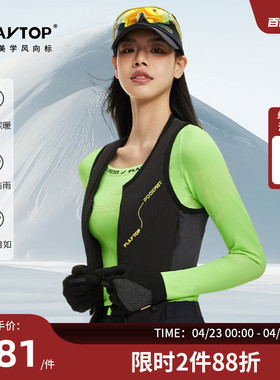 PLAYTOP小蛮腰巅峰木兰马甲女一体织徒步滑雪内胆保暖中间层跑步