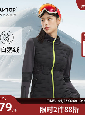 PLAYTOP滑雪鹅绒内胆女士秋冬跑步羽绒服外套保暖收腰轻薄中间层