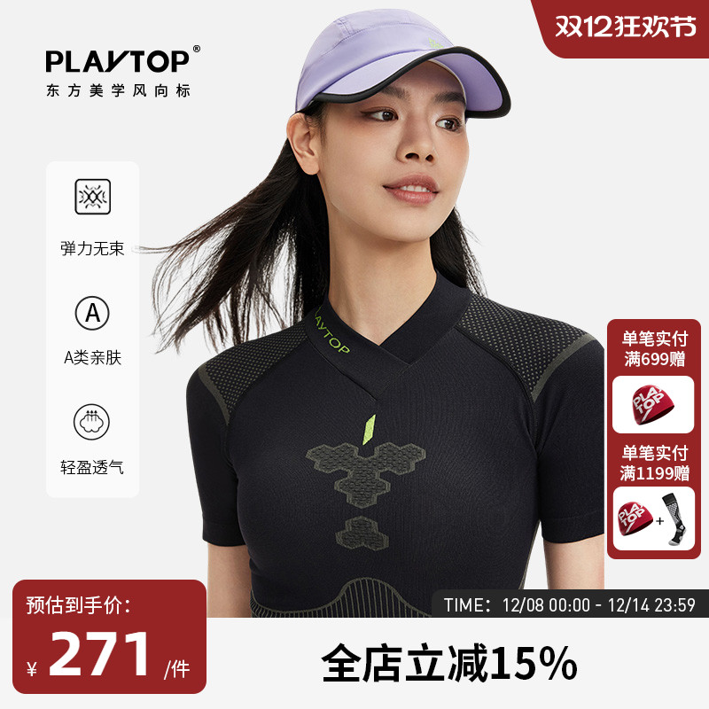 PlayTop速干衣短袖运动骑行短裤