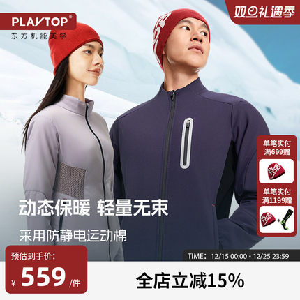 PLAYTOP轻薄3M运动棉服户外滑雪徒步登山保暖抗湿冷男女修身外套
