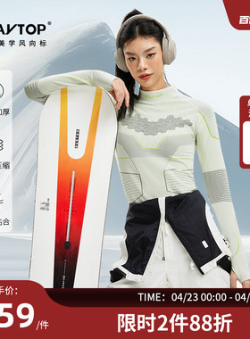 【国风设计】PLAYTOP介离极胄滑雪压缩速干衣服男女保暖功能内衣