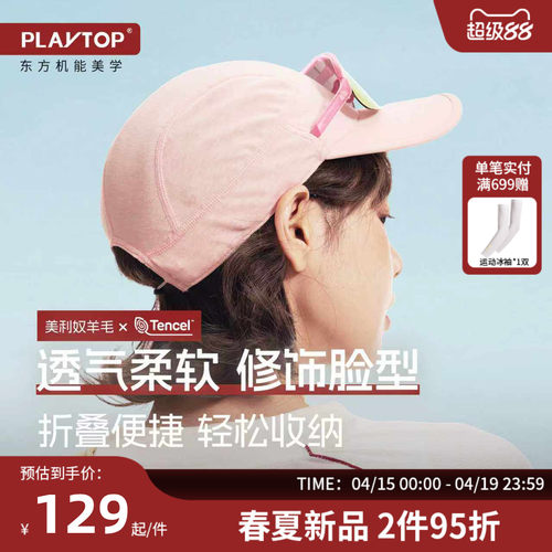 两秒折叠，可调节设计，方便实用轻量出行