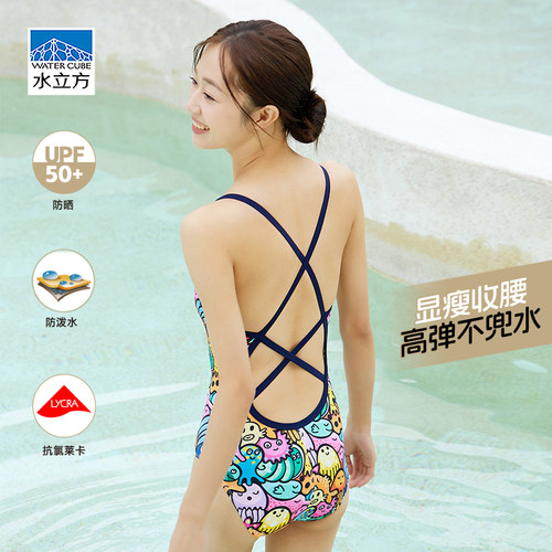 水立方连体竞速泳衣女