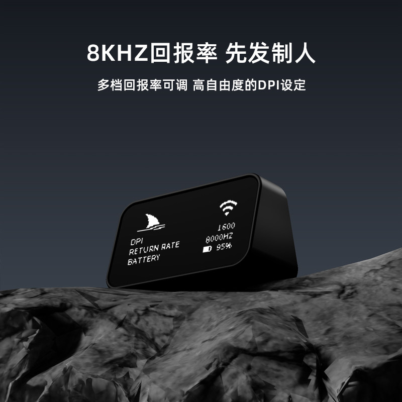 Darmoshark2.4G无线8K接收器图片