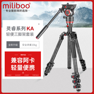 miliboo灵睿三脚架碳纤维