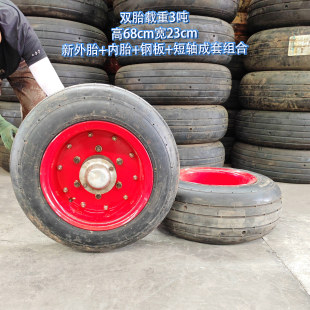 680×260飞机轮胎加厚耐磨拖车板车农用车船舶护舷双胎载重3吨