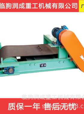 输送带订制RCY-Q系列轻型永磁带式除铁器 悬挂式输送小型除铁器