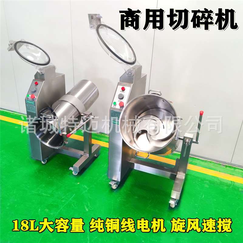 工厂现货南瓜打浆机 全自动西红柿酱加工设备 商用六页刀打碎机